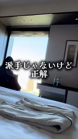 ゆっっっっき。｜疲れた大人、ここ行このTikTok投稿