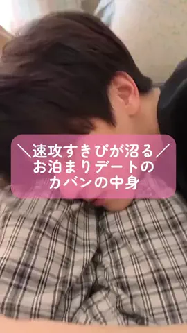 元ナースみか | アソコのお悩み相談室🏥のTikTok投稿