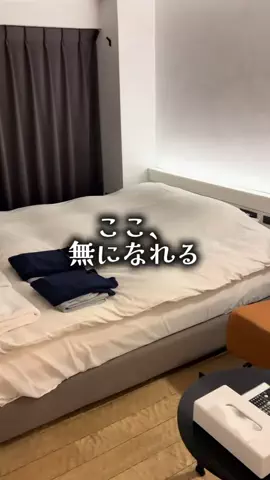 ゆっっっっき。｜疲れた大人、ここ行このTikTok投稿
