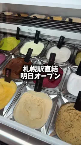 ユズレポ／北海道グルメ🎀🍴𓈒𓂂𓏸のTikTok投稿