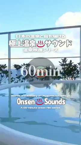 DJ♨️Onsen￤60minのTikTok投稿