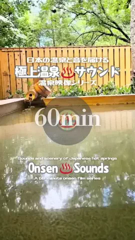 DJ♨️Onsen￤60minのTikTok投稿