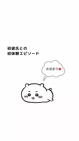 元ナースみか | アソコのお悩み相談室🏥のTikTok投稿