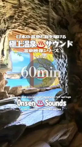 DJ♨️Onsen￤60minのTikTok投稿