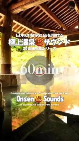 DJ♨️Onsen￤60minのTikTok投稿