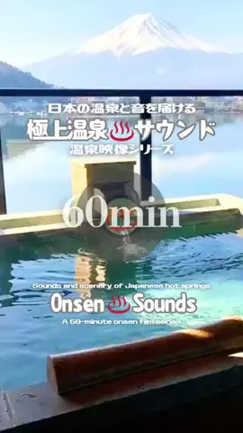 DJ♨️Onsen￤60minのTikTok投稿