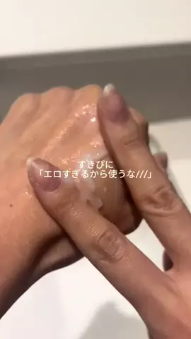元ナースみか | アソコのお悩み相談室🏥のTikTok投稿