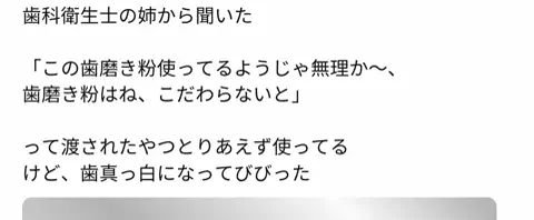 元ナースみか | アソコのお悩み相談室🏥のTikTok投稿