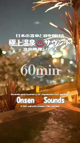 DJ♨️Onsen￤60minのTikTok投稿