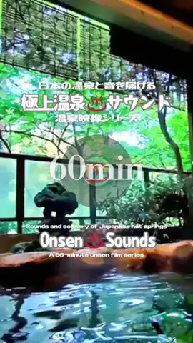 DJ♨️Onsen￤60minのTikTok投稿