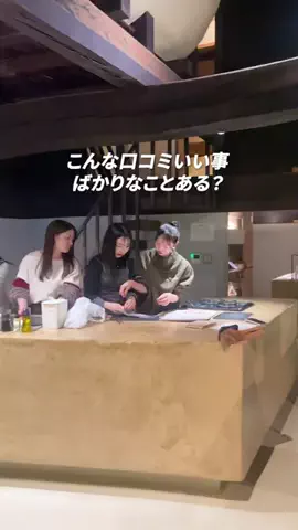 兵庫グルメ／HYOGO SELECTのTikTok投稿