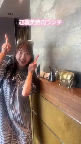 片沼　日奈子のTikTok投稿