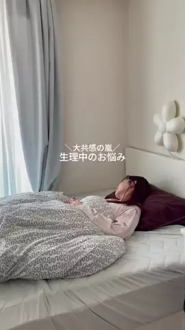 元ナースみか | アソコのお悩み相談室🏥のTikTok投稿