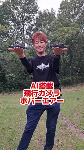 広島たにさんのぼれやびゃー動画のTikTok投稿