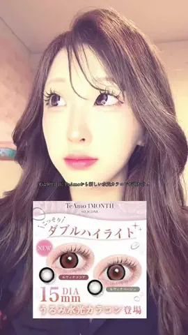 あされいのTikTok投稿