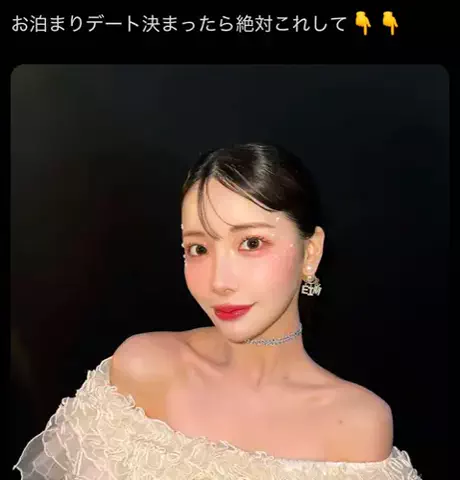 元ナースみか | アソコのお悩み相談室🏥のTikTok投稿