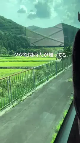 兵庫グルメ／HYOGO SELECTのTikTok投稿