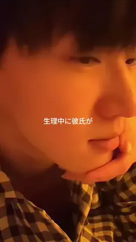 元ナースみか | アソコのお悩み相談室🏥のTikTok投稿