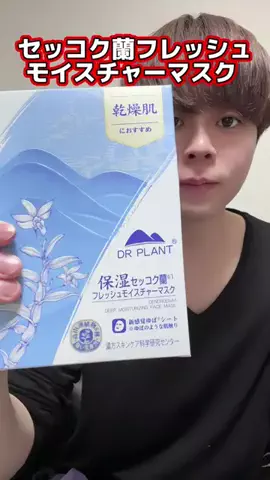 衣笠 叶努（KINUGASA KANATO ）のTikTok投稿