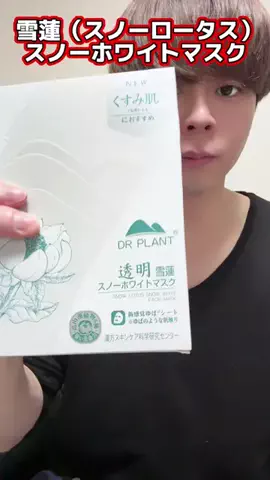 衣笠 叶努（KINUGASA KANATO ）のTikTok投稿