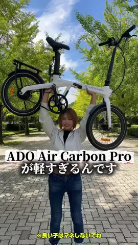 バイク女子ボウラーAIKAのTikTok投稿