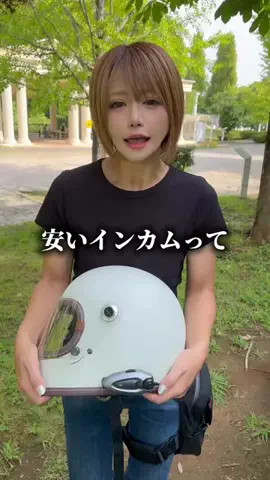 バイク女子ボウラーAIKAのTikTok投稿