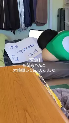 私が養ってあげるのTikTok投稿