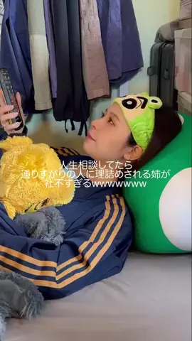 私が養ってあげるのTikTok投稿