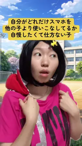 みはちゃん🇯🇵🐰のTikTok投稿