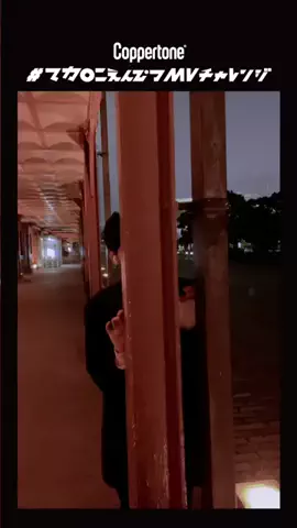 奈村信孝 なむらのぶたかのTikTok投稿