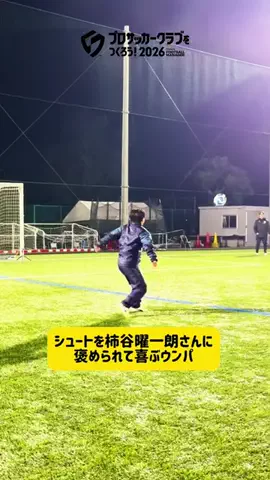 ウンパルンパのTikTok投稿
