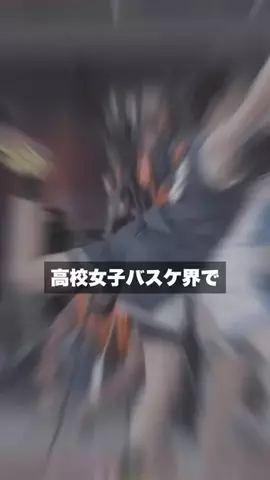 クリスのバスケ日記のTikTok投稿