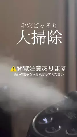 mochiのTikTok投稿