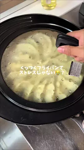 まる レシピのTikTok投稿