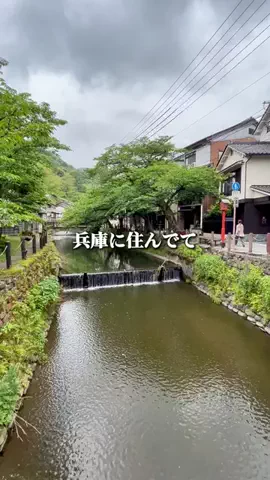 兵庫グルメ／HYOGO SELECTのTikTok投稿