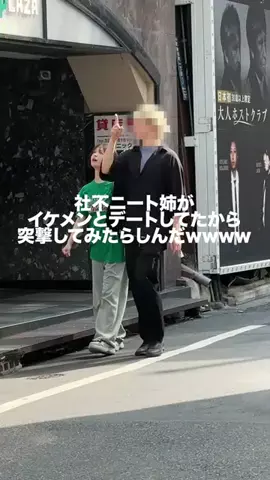 私が養ってあげるのTikTok投稿