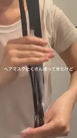 みほ©︎美肌作りのTikTok投稿