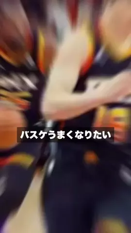 クリスのバスケ日記のTikTok投稿
