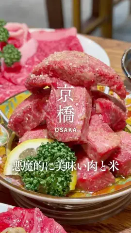 osaka.foodtripのTikTok投稿