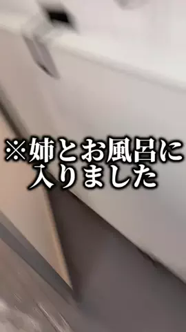 旦那のじゅんのTikTok投稿