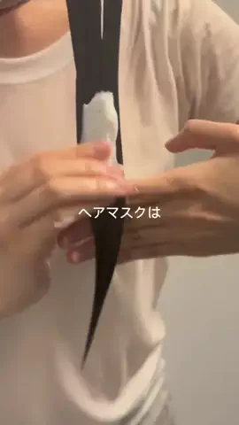 みほ©︎美肌作りのTikTok投稿