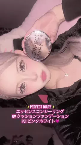 ねねのTikTok投稿