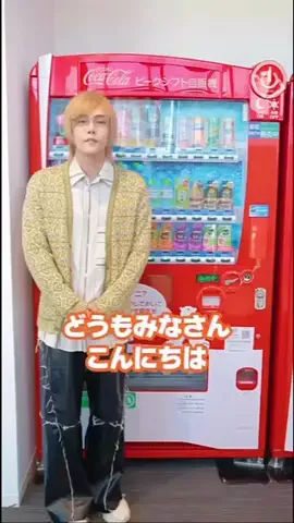 天月-あまつき-【official】のTikTok PR投稿：◤￣￣￣￣￣￣￣￣￣￣￣￣￣￣￣ コークオンから おト…