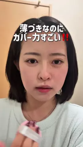 ゆな | 垢抜けの人🪞🪄︎︎のTikTok投稿