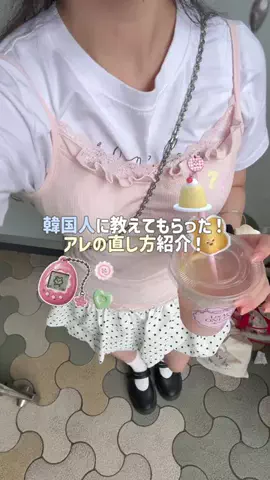 MAI🥨のTikTok投稿