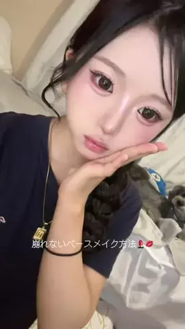 流歌のTikTok投稿
