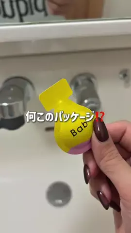 ゆな | 垢抜けの人🪞🪄︎︎のTikTok投稿