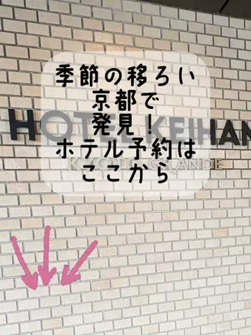 なのは｜名古屋おでかけ女子のTikTok投稿