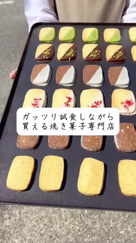 あいなご【名古屋グルメ】のTikTok投稿