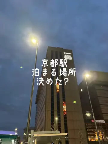 なのは｜名古屋おでかけ女子のTikTok投稿